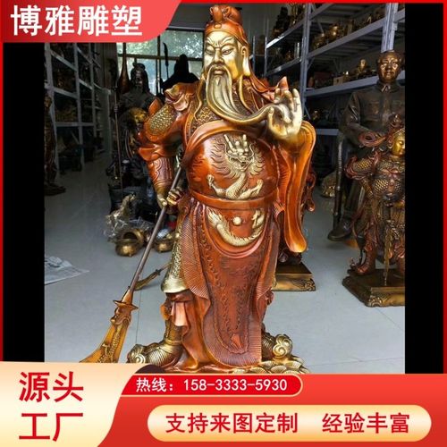 青铜关公 一尊铜雕里的忠义千秋与定制之美